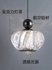 2025 New Model Bedroom Bedside Chandelier, Modern High-End Bar Counter Foyer Adjustable Background Wall Crystal Pendant Light