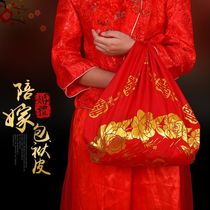 Furoshiki wedding encyclopedia large red furoshiki a pair of brides dowry brides wedding and bridal supplies