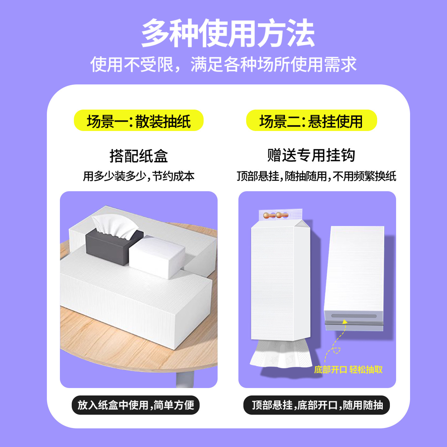 哪种工厂生产的餐巾纸最超值？