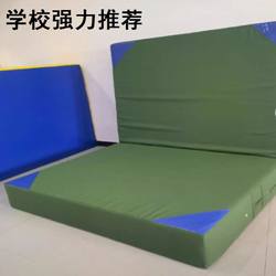 Fitness Dance Martial Arts Mat Gymnastics Mat High Jump for Middle School Entrance Exam For Home Students thickened Sponge Mat Sports Special Portable