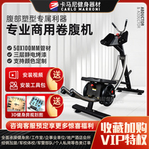 Commercial gym equipment waist slimming machine abdominal tightening machine household multi-functional lazy waist twisting machine hip fitness machine hip lifting machine