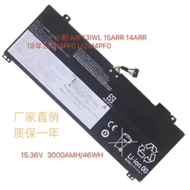Suitable for Lenovo Xiaoxin Air 13Iwl/Iml S530-13Iwl L17C4Pf0 L17M4Pf0 Battery Suitable for Lenovo Xiaoxin Air 13Iwl/Iml S530-13Iwl L17C4Pf0 L17M4Pf0 Battery