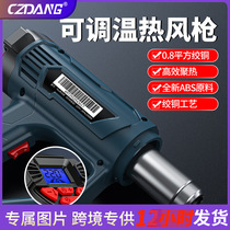 Source factory industrial heat shrink film plastic welding gun small car film baking gun anti-scalding digital display temperature adjustment hot air gun