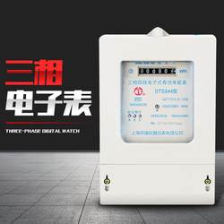제조업체 직접 공급 100A 3 상 4 와이어 전기 미터 지능형 전자 에너지 미터 380V 3 상 전기 에너지 미터