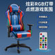 2024 New E-Sports Chair Computer Chair Sedentary Home Reclining Game Chair Liftable Rotating Office Chair Human Body