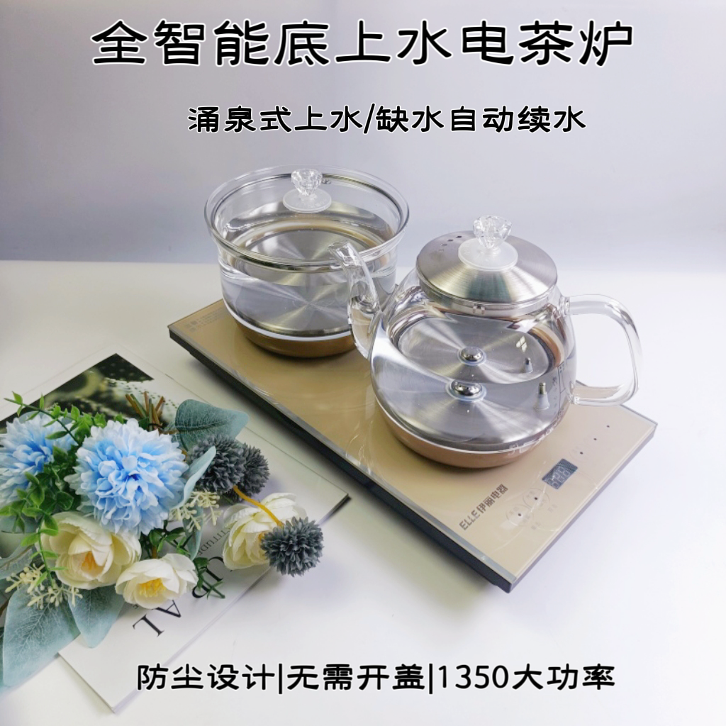 聂小凤的小店