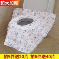 Maternal child sitting covered with non-woven fabric travel full toilet seat hotel toilet full month maternity cover disposable waterproof
