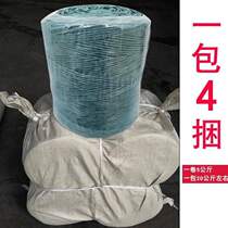 Baling new corn wear-resistant baling material square straw forage special rope baling machine plastic bundling rope Huade rope straw rope