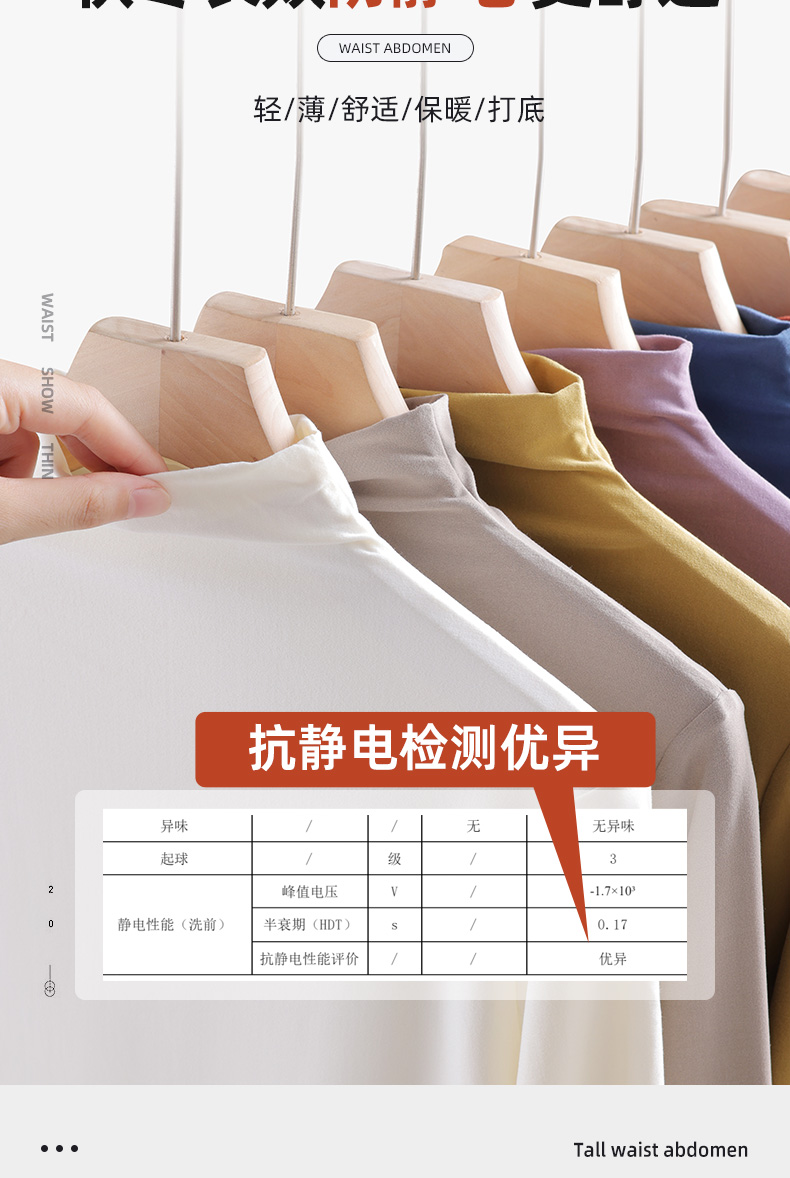 芬腾 女式半高领面膜肌底衣 打底衫*2件 双重优惠折后￥34.9包邮 多色可选