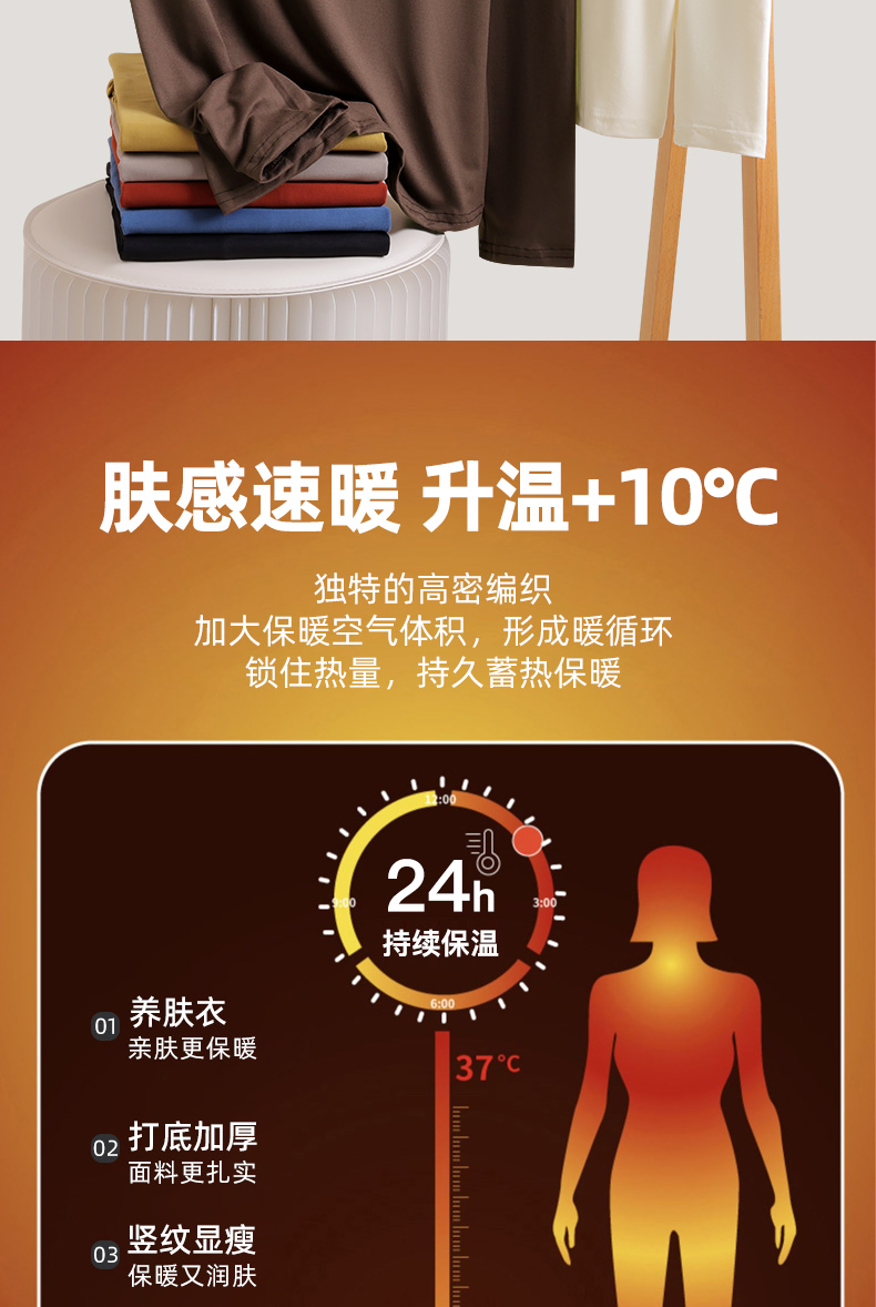 芬腾 女式半高领面膜肌底衣 打底衫*2件 双重优惠折后￥34.9包邮 多色可选