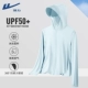 【UPF50+Ледяной Шелк Большая Шляпа】 Ледник синий (сплошной цвет)