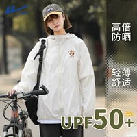 【Оригинальная пряжа солнцезащитная защита UPF50+】 Желтый (H вязаная цветочная отметка молочной железы)