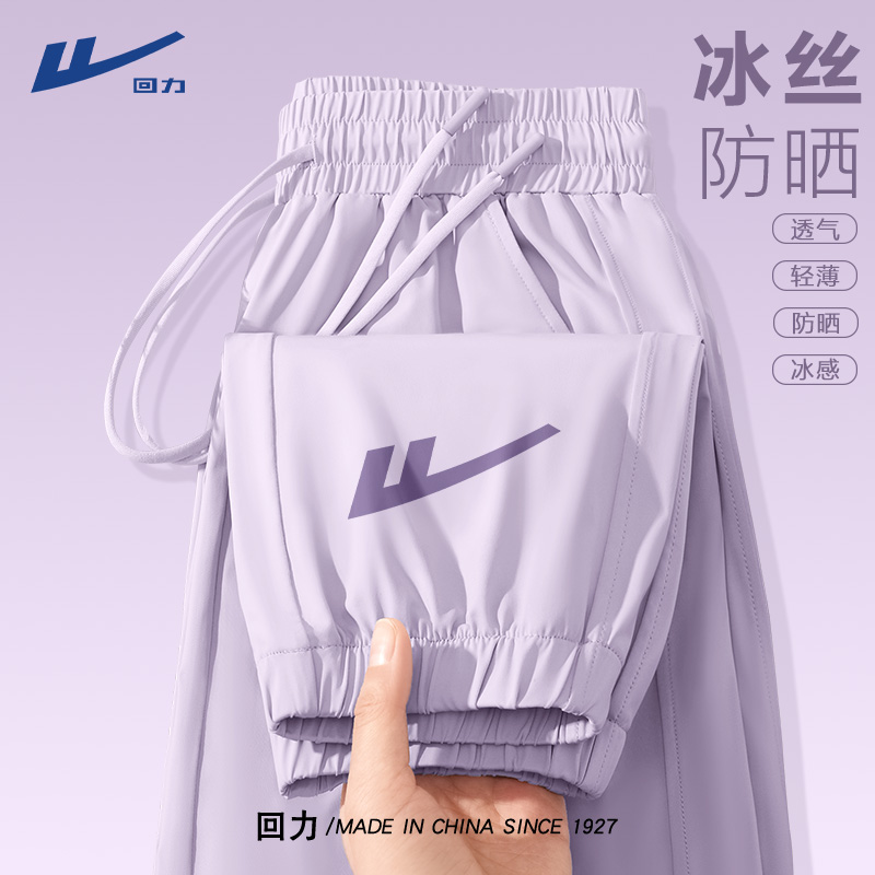 戦士スポーツパンツレディース2025新しい夏の小さなランニングフィットネスカジュアルパンツ薄いアイスシルク日焼け防止パンツJ