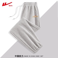 【Весна и осенний стиль】 Тепло -серый (H Китайский лейный лейбл)