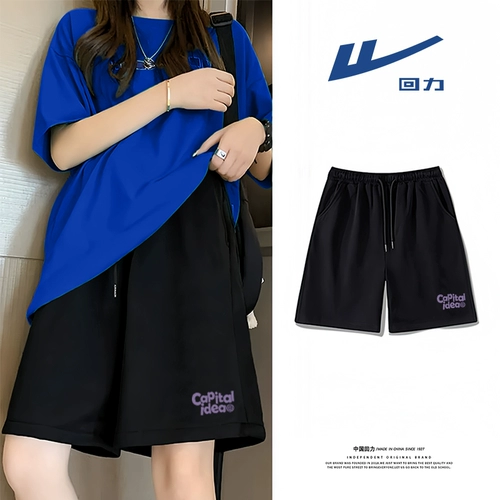 回力 Спортивные шорты, трикотажные штаны для школьников для отдыха, оверсайз, свободный прямой крой