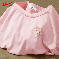 【Защита от солнца · Быстрая сухость】 светло -розовый (ч -дюань