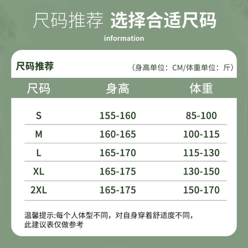 Warrior, осенний спортивный костюм, зеленый весенний комплект для отдыха, подходит для подростков