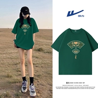 【Короткий рукав】 Лесной зеленый (Baoxianghua выиграл ставку)