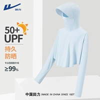 [Короткая модель - UPF50+ Ледяной шелковой плащ с большой шляпой] Glacier Blue (твердый цвет)