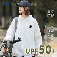 【Оригинальная пряжа солнцезащитная защита UPF50+】 Белый (H Cat Elfc Mark)