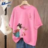 回力 Красная футболка, летний оберег на день рождения, короткий рукав