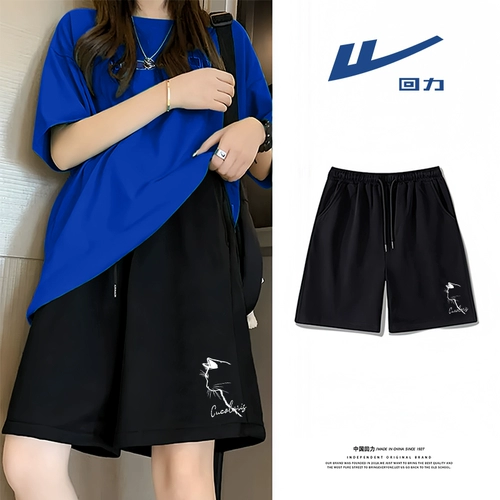 回力 Спортивные шорты, трикотажные штаны для школьников для отдыха, оверсайз, свободный прямой крой