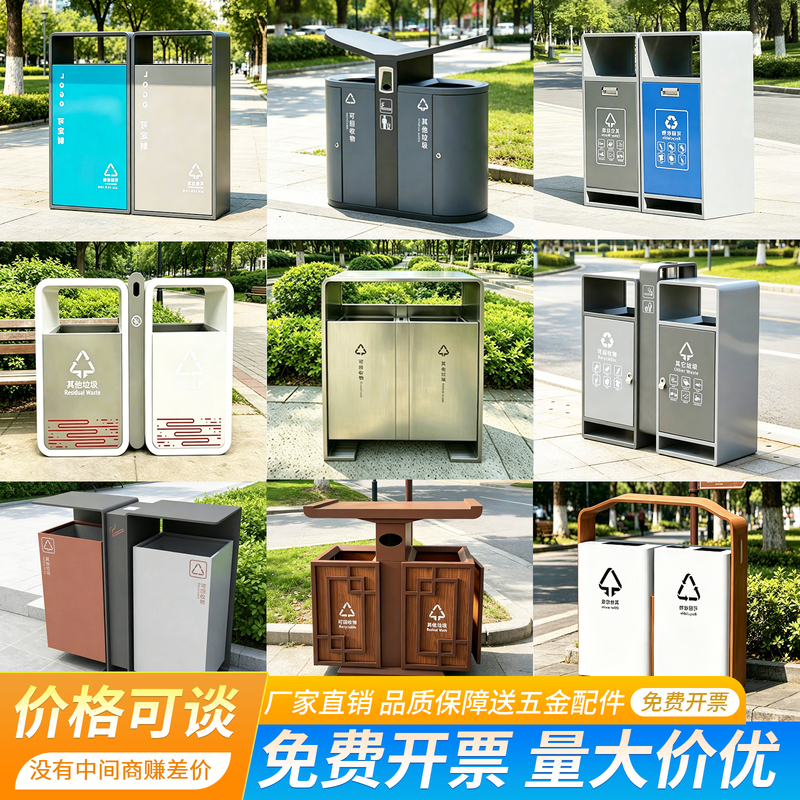 Outdoor Trash Cans, Stainless Steel Outdoor Trash Bins, Classified Waste Bins, Park and Tourist Area Municipal Large-Capacity Sanitation Bins