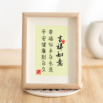 Auspicious and wishful holiday gifts birthday gifts desktop ornaments watermark frames hanging and room wooden decorations