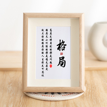 Pattern self-discipline holiday gifts birthday gifts desktop ornaments watermark frame can be hung and placed room wooden decorations