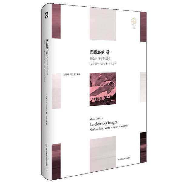 Authentic, Almost New Book | the Embodied Image: between Painting and Cinema (Hardcover) by Mauro Carbone (France) - East China Normal University Press