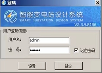 Jinan Rongfu ROOF smart substation secondary design system self-recorded video tutorial