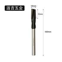 #Door keyhole woodworking extended milling cutter engraving machine clear bottom knife spiral knife wooden door keyhole cutter bakelite milling slot milling