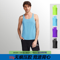 Sports vest quick-drying ultra-thin seamless taped mens and womens running summer sleeveless breathable marathon running vest