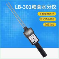 Huanglin LB-301 Grain Moisture Meter Wheat and Corn Moisture Measurement Moisture Content Test Rice Humidity