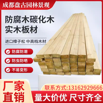 Outdoor antiseptic wood carbonized wood fence fence grape trellis flower box floor