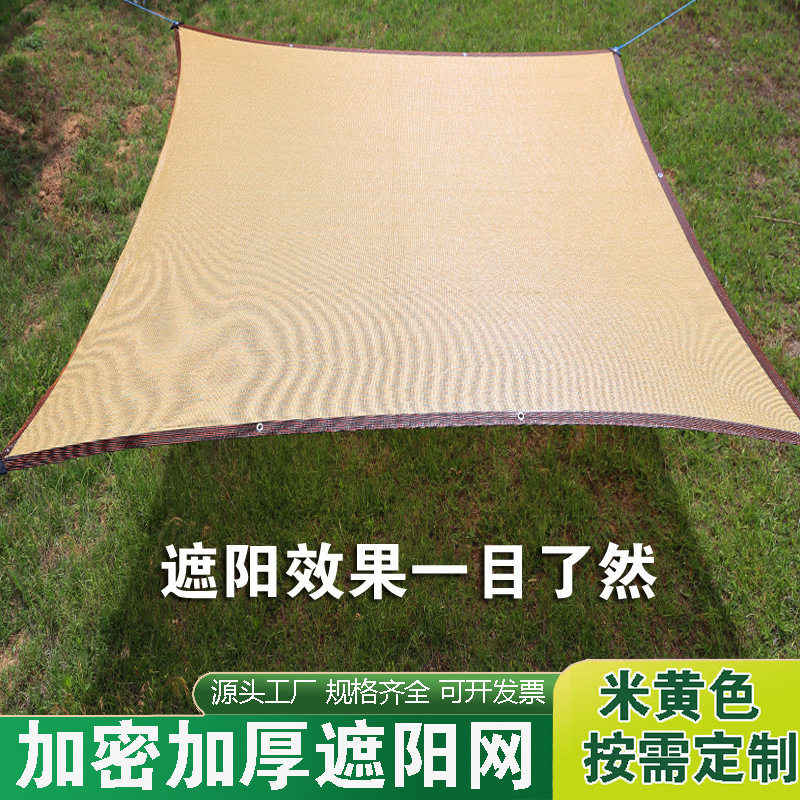 Top Canopy for Outdoor Sunshade, Sliding Rail Pull Ring, Rainproof Awning, Football Field Net, Balcony, School Indoor Use Top Canopy for Outdoor Sunshade, Sliding Rail Pull Ring, Rainproof Awning, Football Field Net, Balcony, School Indoor Use