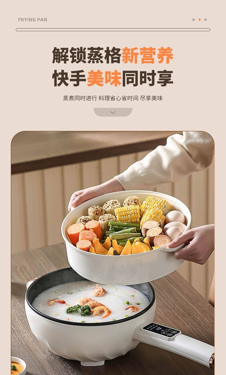 Плиты 快煮锅宿舍学生锅家用小电锅多功能电炒菜炒锅一体煮面锅电热火锅