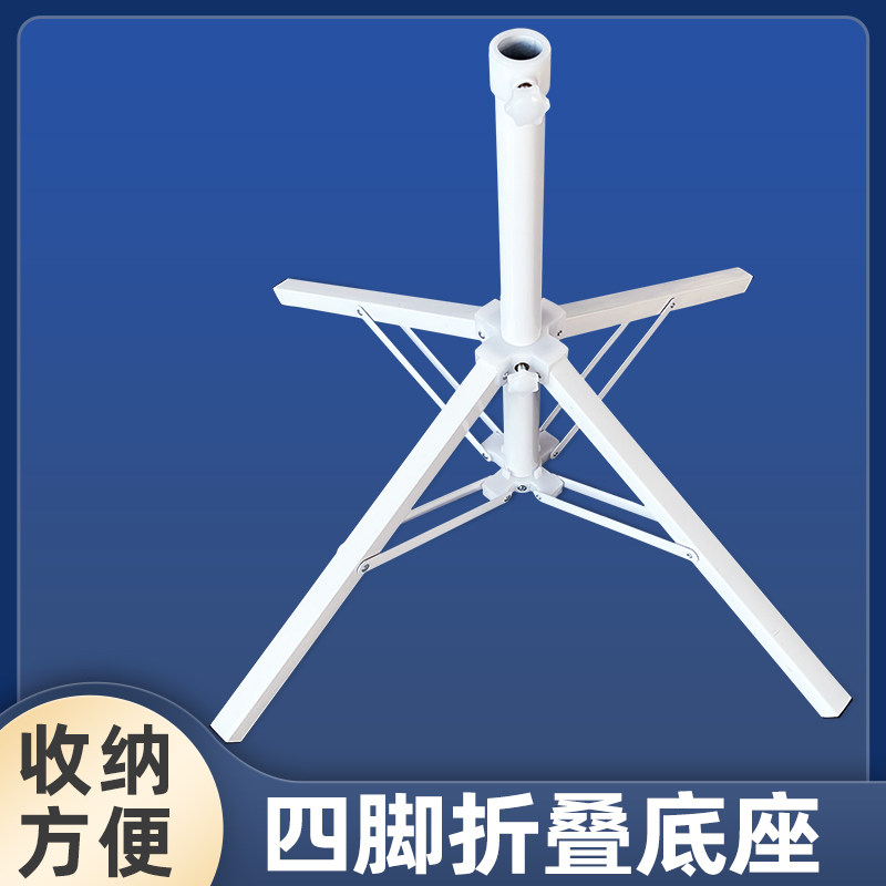 BEACH UMBRELLA FOUR FEET FOLD BASE OUTDOOR SWING STAND UMBRELLA STAND SUN UMBRELLA ADVERTISING UMBRELLA HOLDER BAKING VARNISH FOLDABLE PORTABLE-TAOBAO