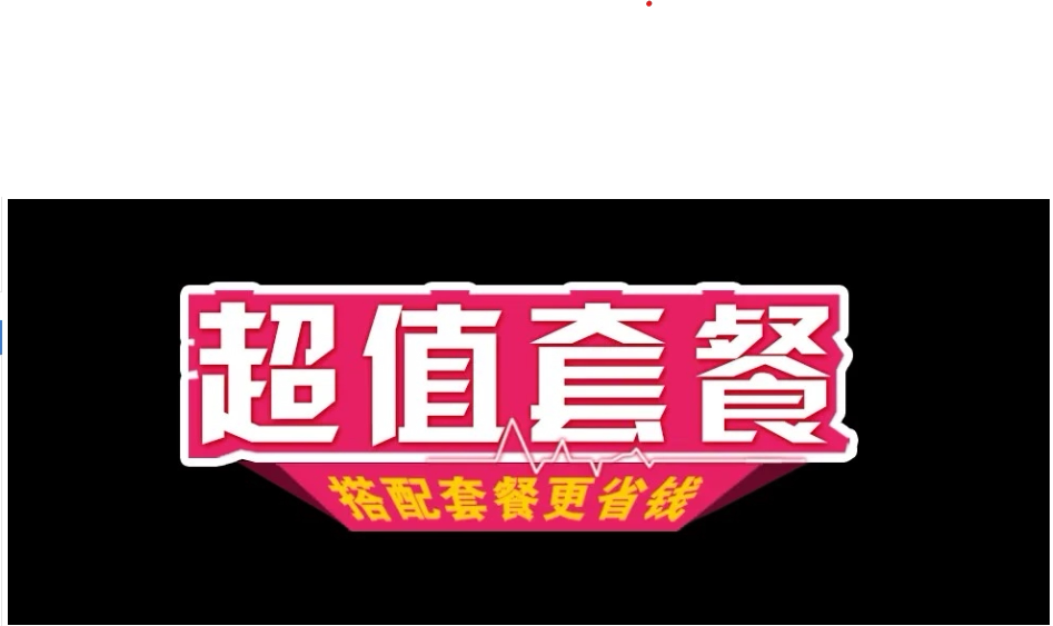 North District 300 Ping -450 Ping New Shop Opening Office Supplies Package-Taobao