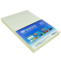 FULIKUAI Fulikuai textured paper A3 perfect binding cover paper cover paper extended perfect binding paper