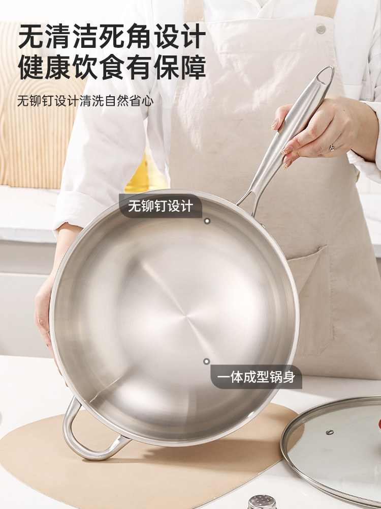 German Food-Grade 316 Stainless Steel Pot, Pure Uncoated Wok, Household Induction Cooker Cooking Pot, Non-Stick Pot, Thickened
