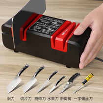 European special plug 220V voltage motor household knife sharpener four-slot multi-function knife sharpener quick sharpening
