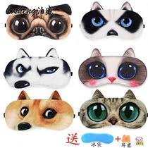 Ice compress eye mask funny sleep special funny childrens eye mask light-blocking couple student cute cartoon hot and cold compress for men
