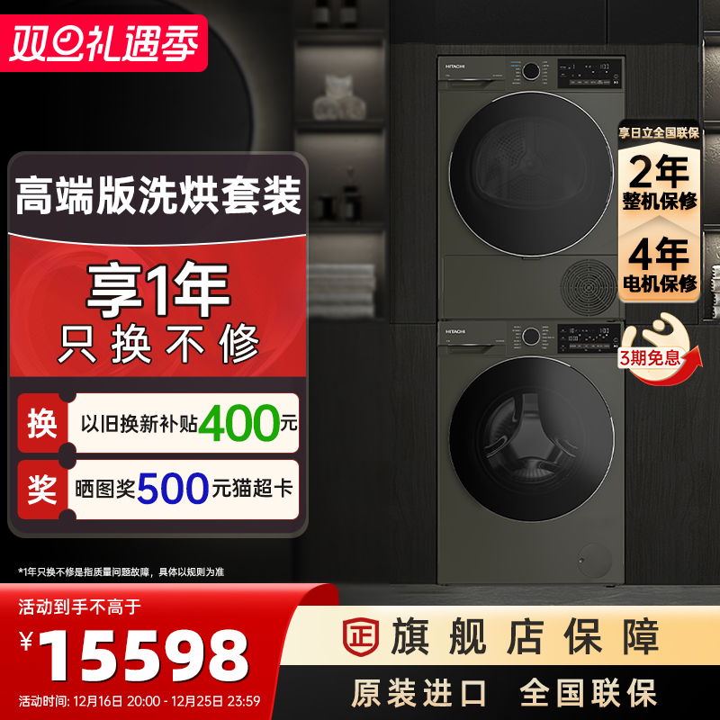日立-HITACHI洗濯機の排水モーター（■NW-70B 044）　| 　カデンの救急社 　|　日立-HITACHI部品販売店