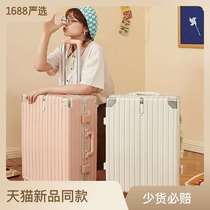 Multifunctional luggage aluminum frame password box female 2