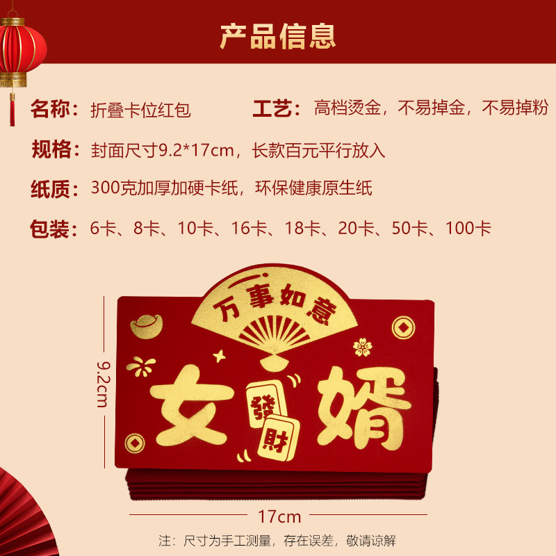 春节红包🧧什么时候领最合适？聊聊2026年的抢红包🧧攻略