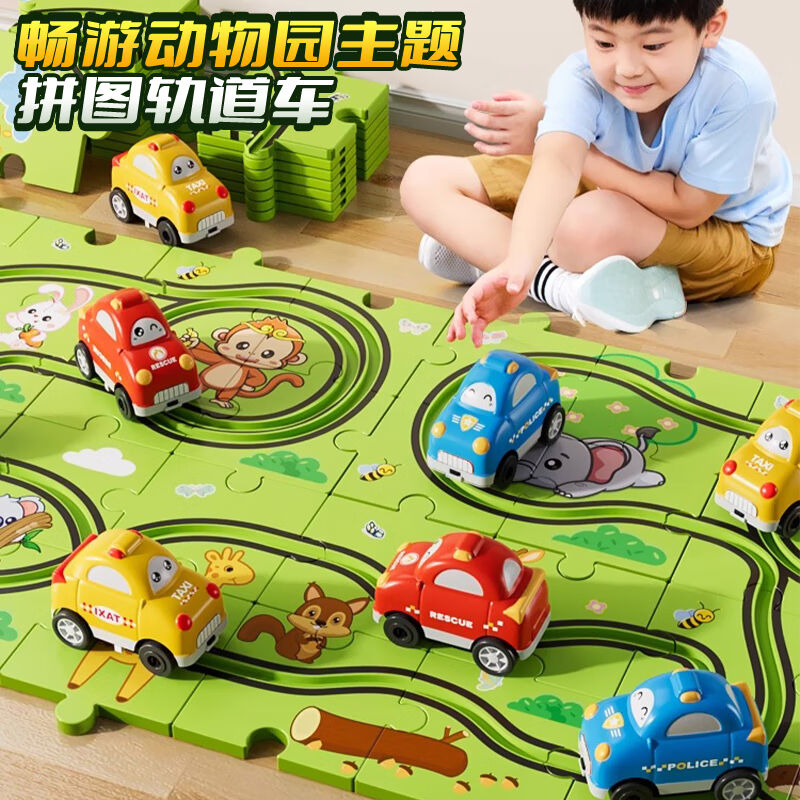 Snern children's toy boys animal jigsaw puzzle railcar 16 pieces of diy assembly 100 to electric small car raw-Taobao