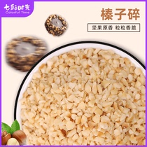 Hazelnut kernel crumbs ripe large hazelnut crumbs Menglong baking ice cream cake decoration baking raw materials nuts commercial