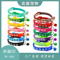 Universal cat collar for cats and dogs medium-sized dog Teddy adjustable pet leash collar bell collar