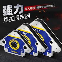 Welding artifact auxiliary tool special multi-functional 90-degree angle magnet powerful welding square ruler to absorb iron